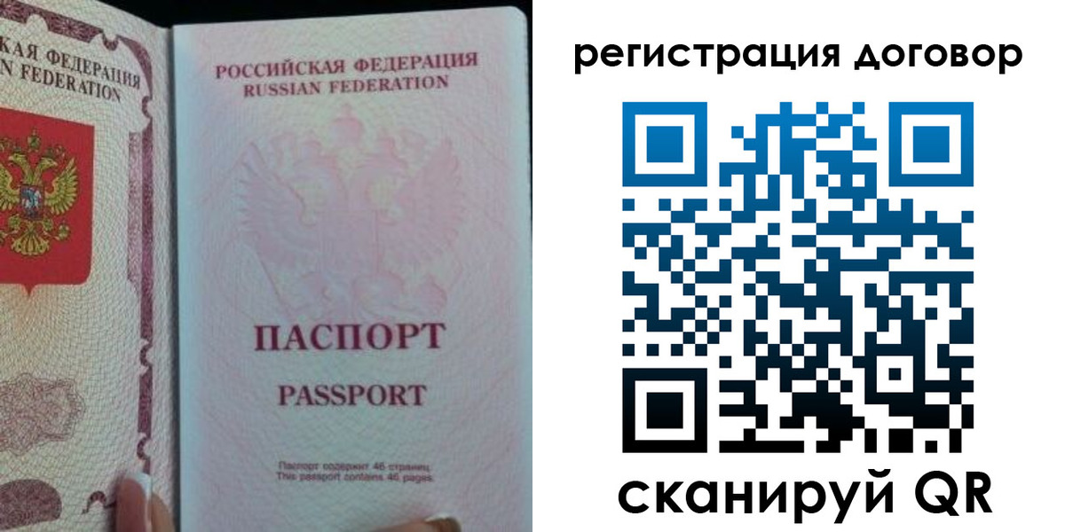 прописка для военкомата в Южно-Сухокумске