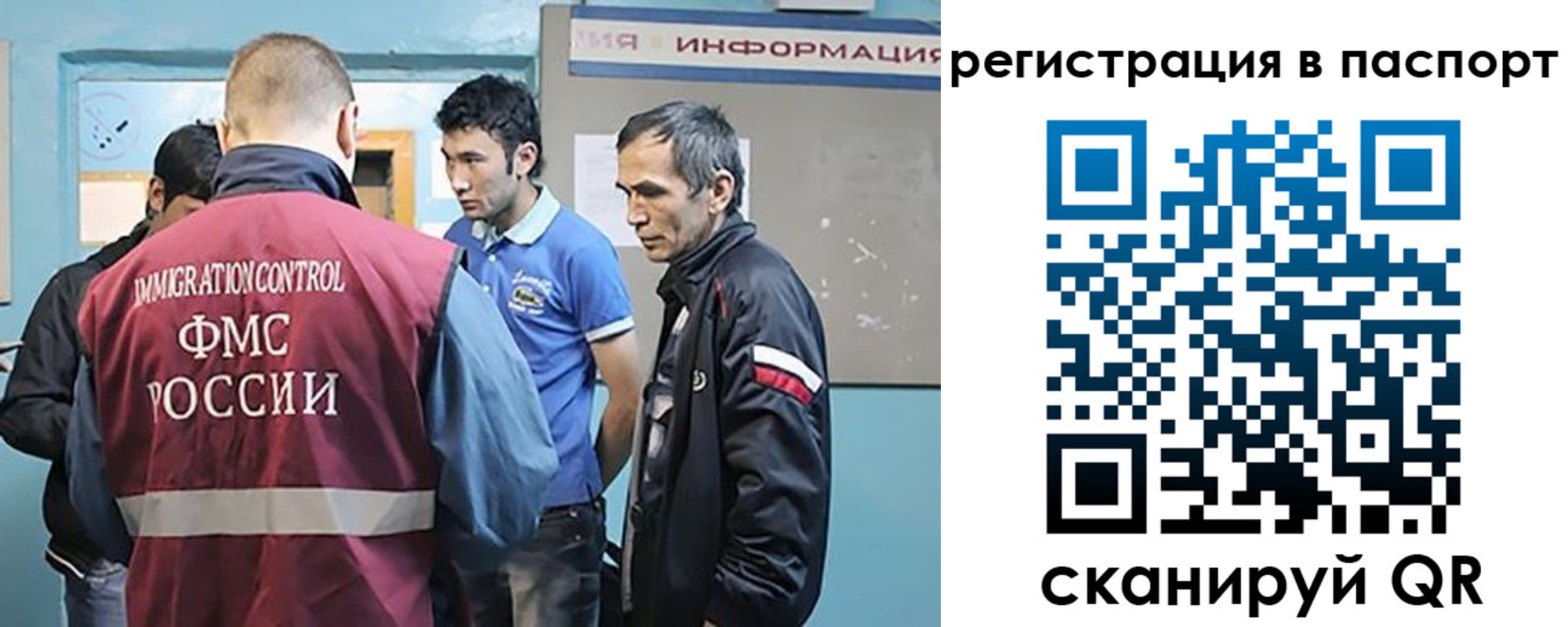 миграционный учет в Южно-Сухокумске