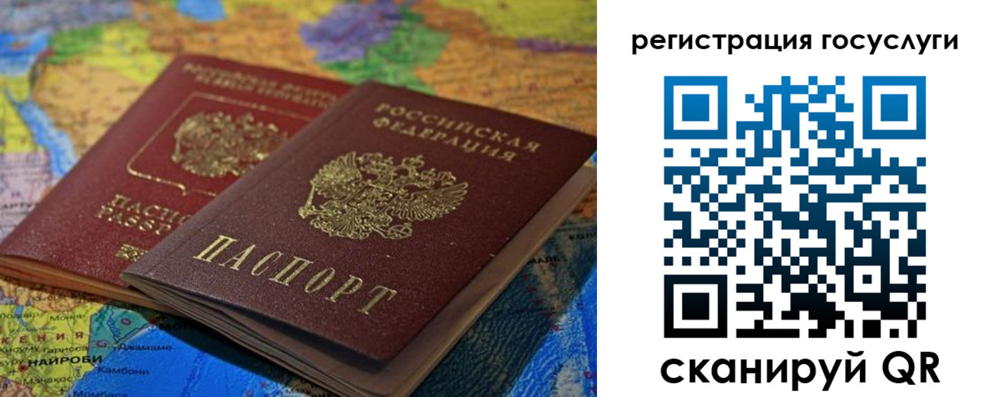 временная регистрация в квартире в Южно-Сухокумске