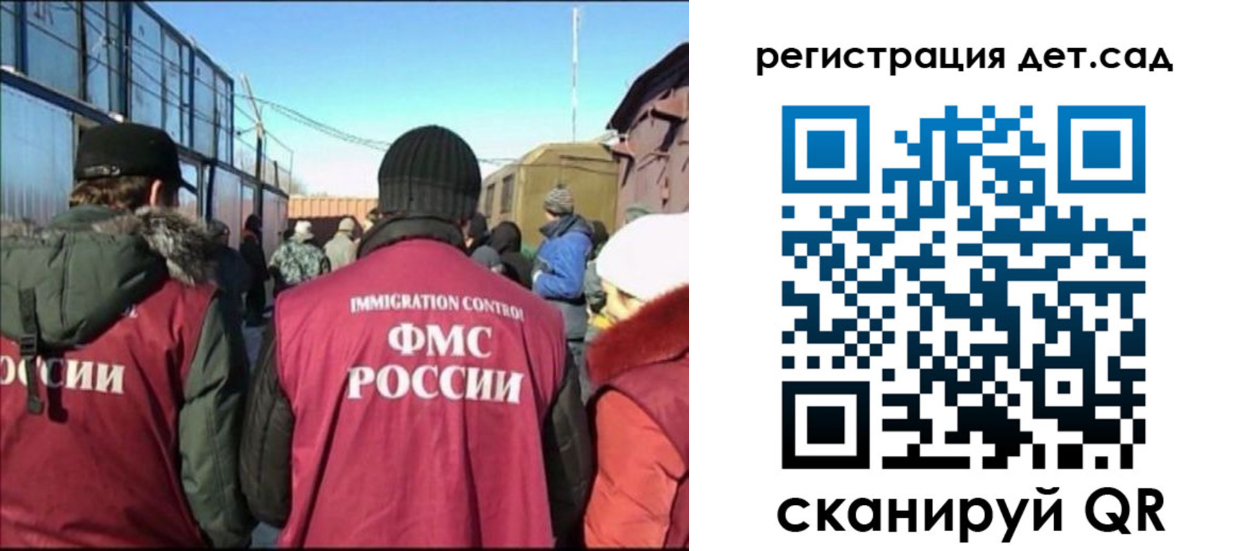 прописка 2025 в Южно-Сухокумске