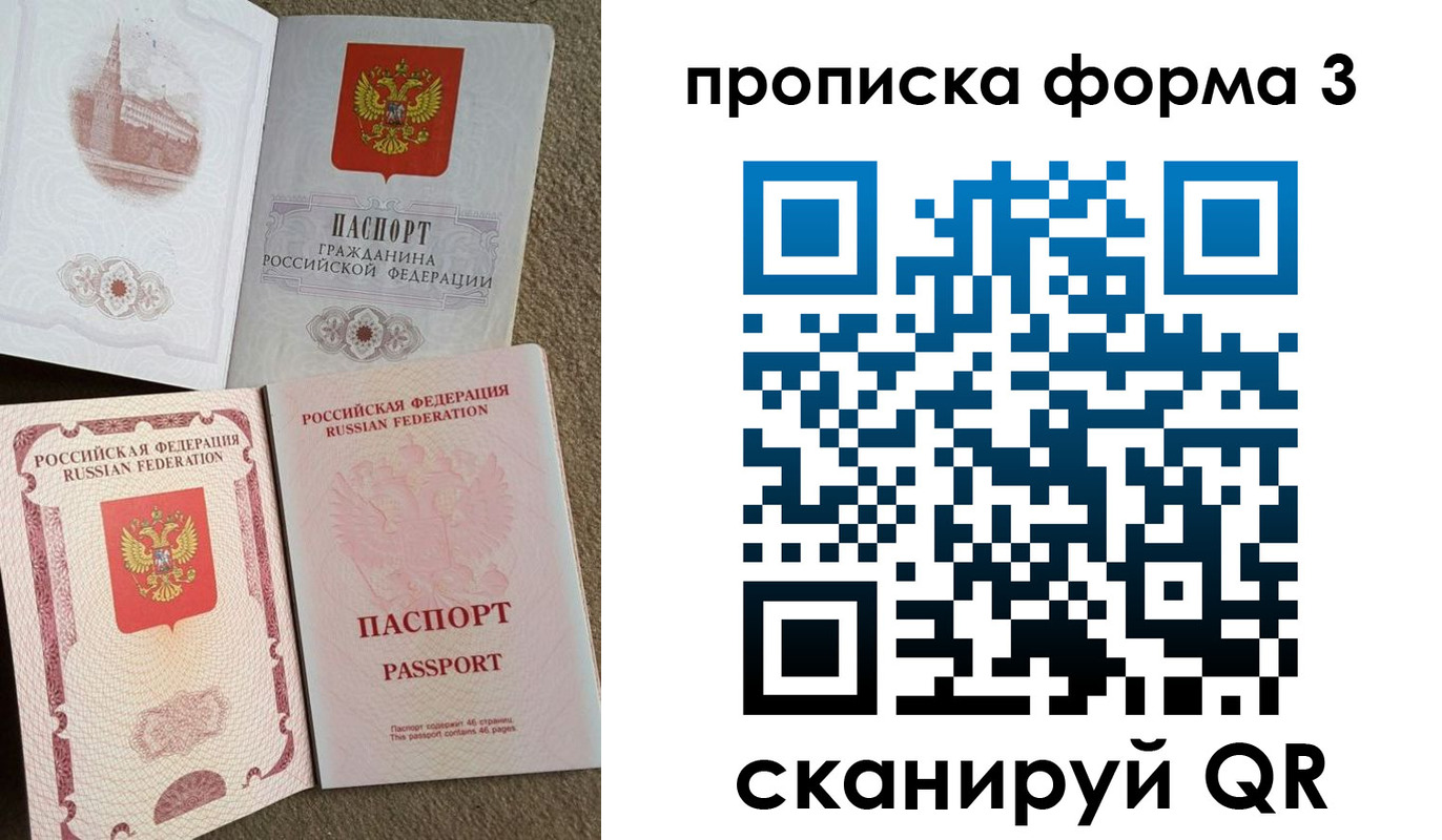 временная регистрация поиск в Южно-Сухокумске